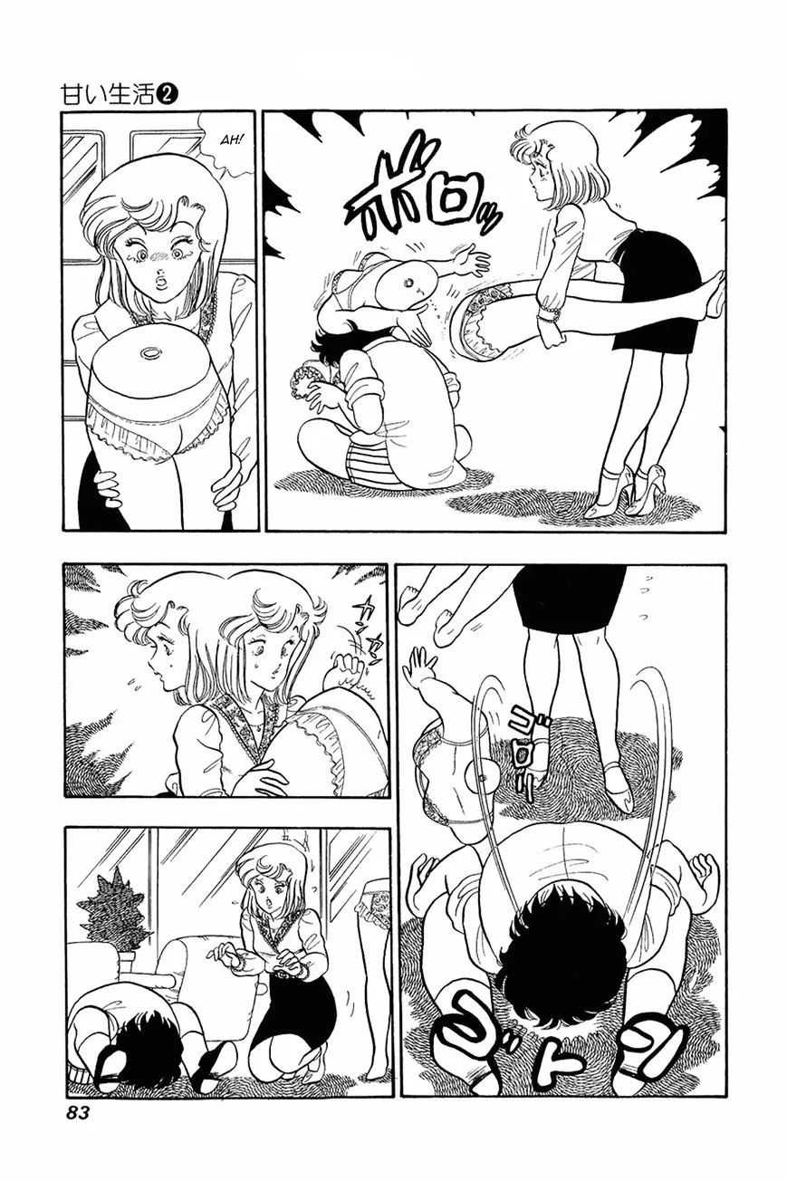 Amai Seikatsu Chapter 12 page 7 - 