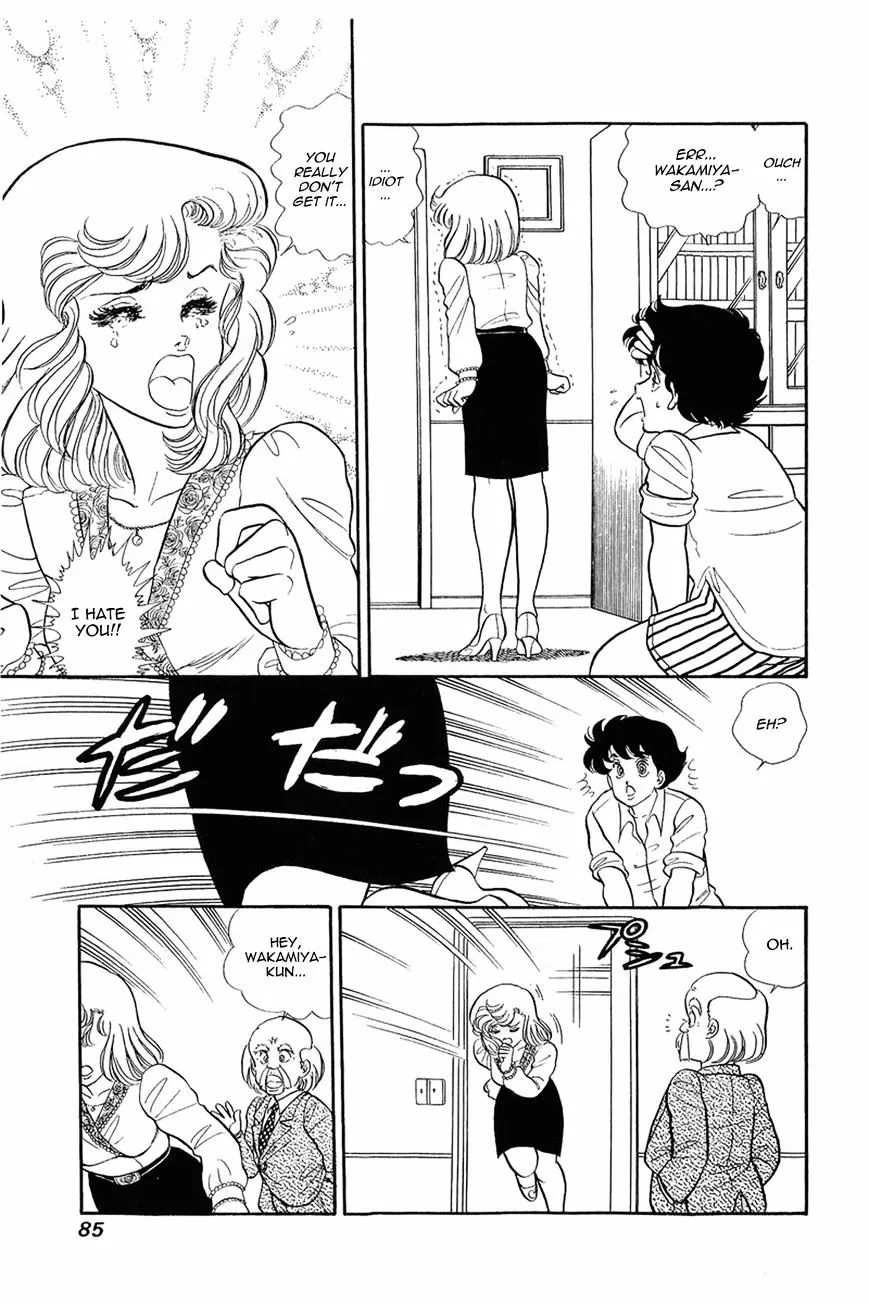 Amai Seikatsu Chapter 12 page 9 - 