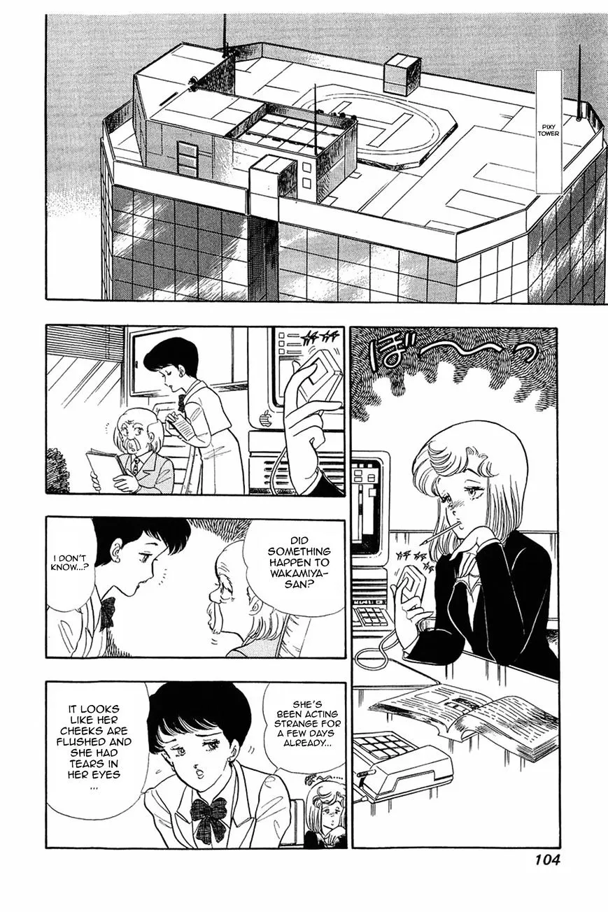 Amai Seikatsu Chapter 13 page 2 - 