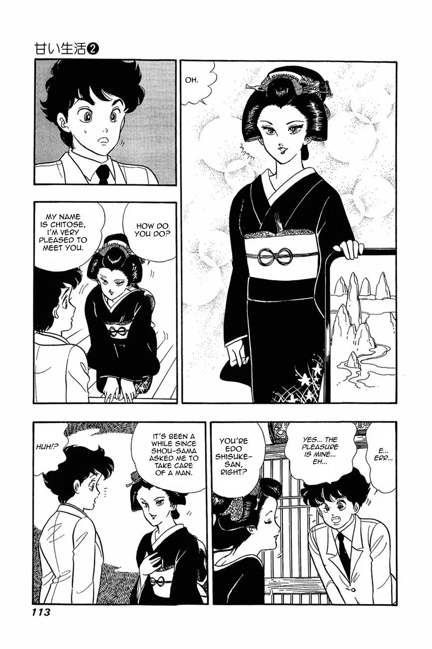 Amai Seikatsu Chapter 13 page 11 - 