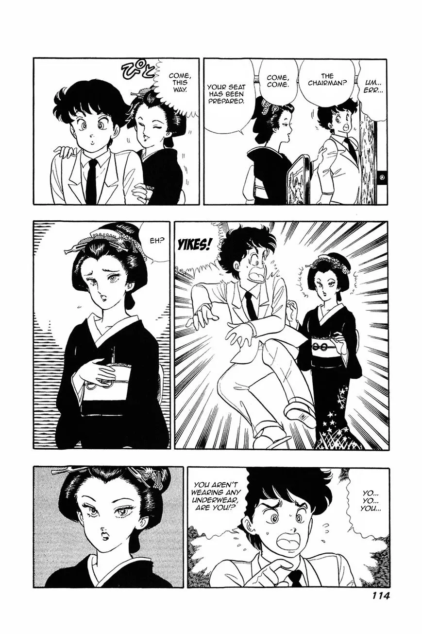 Amai Seikatsu Chapter 13 page 12 - 