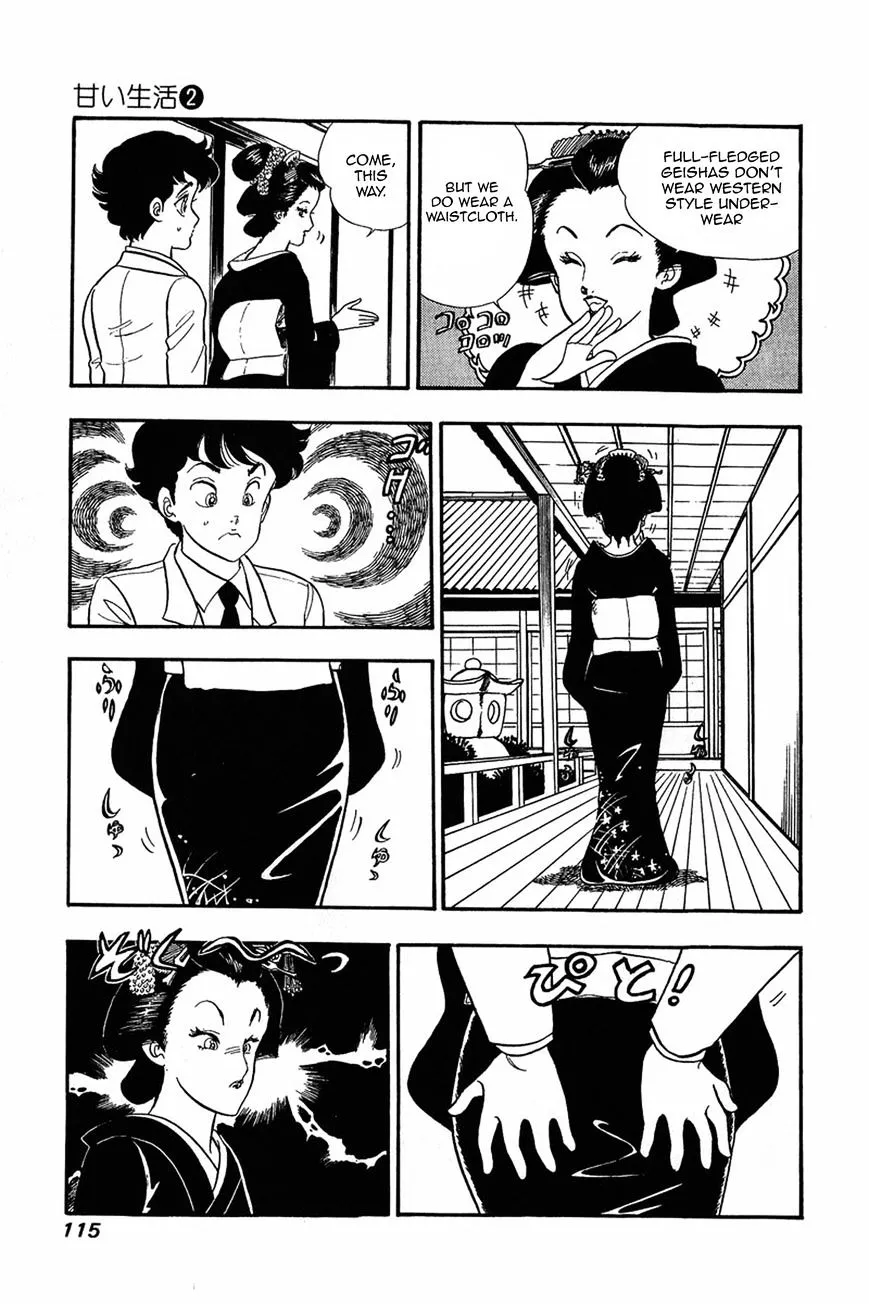 Amai Seikatsu Chapter 13 page 13 - 