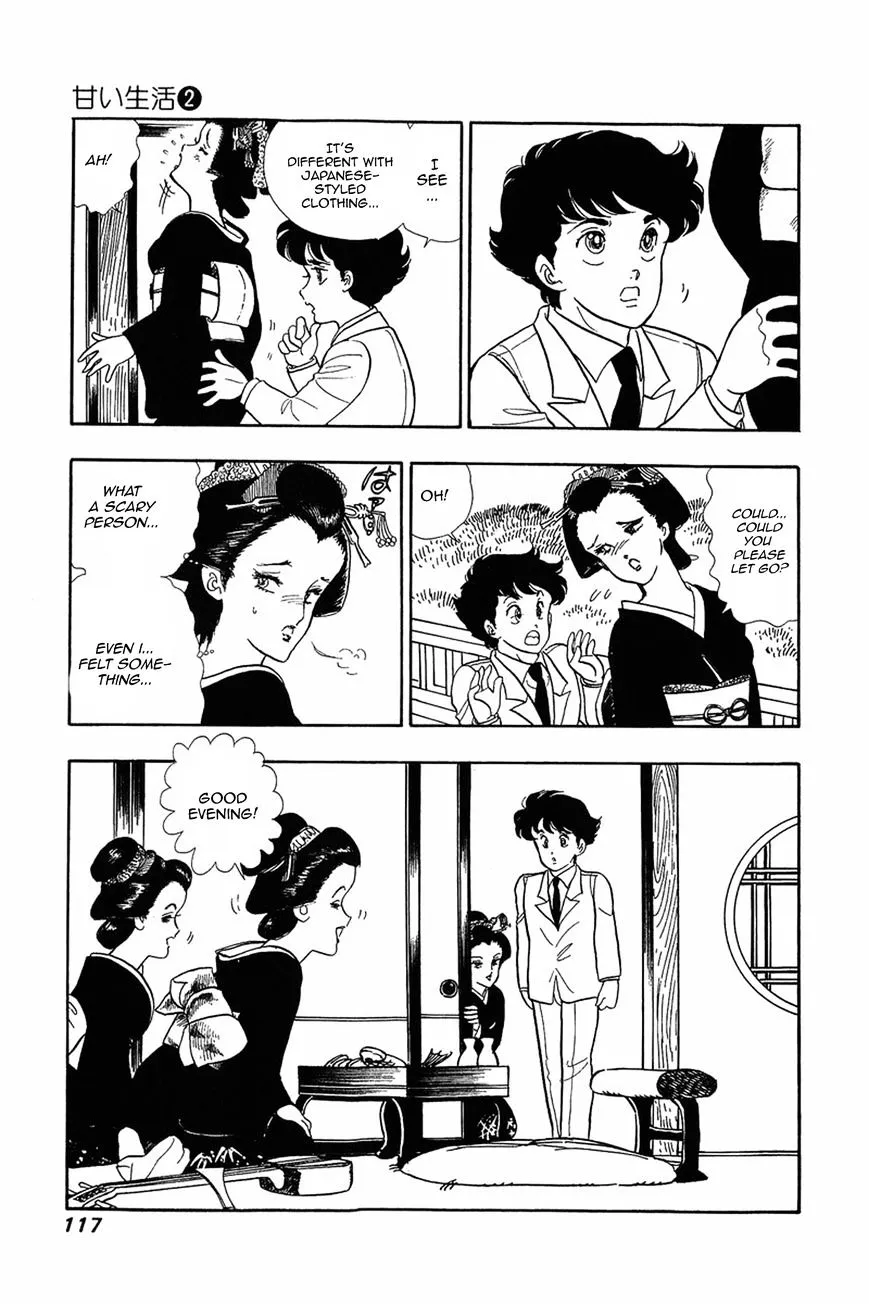 Amai Seikatsu Chapter 13 page 15 - 
