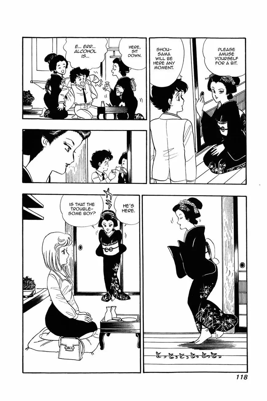 Amai Seikatsu Chapter 13 page 16 - 