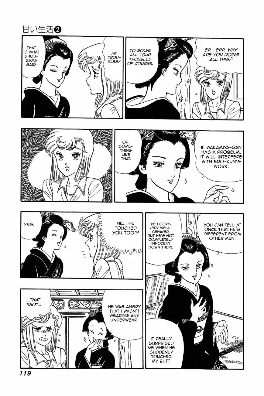 Amai Seikatsu Chapter 13 page 17 - 