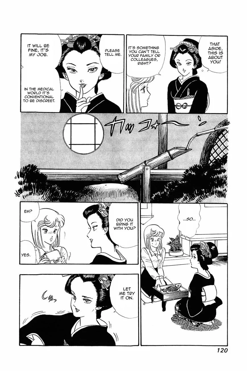 Amai Seikatsu Chapter 13 page 18 - 
