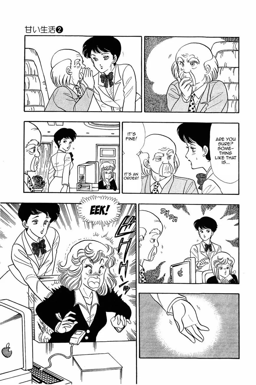 Amai Seikatsu Chapter 13 page 3 - 