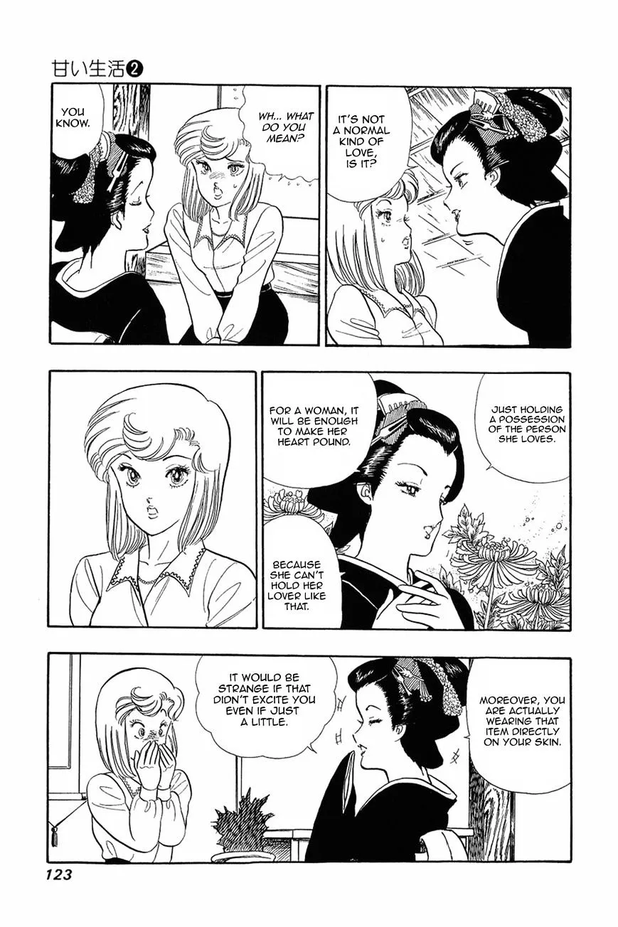 Amai Seikatsu Chapter 13 page 21 - 