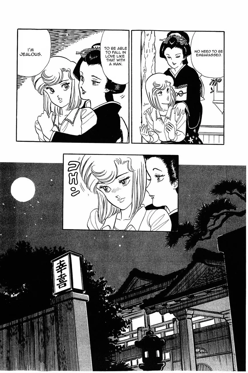 Amai Seikatsu Chapter 13 page 22 - 