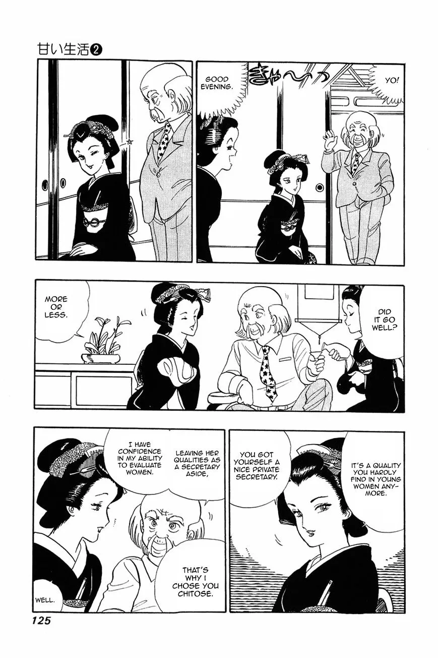 Amai Seikatsu Chapter 13 page 23 - 