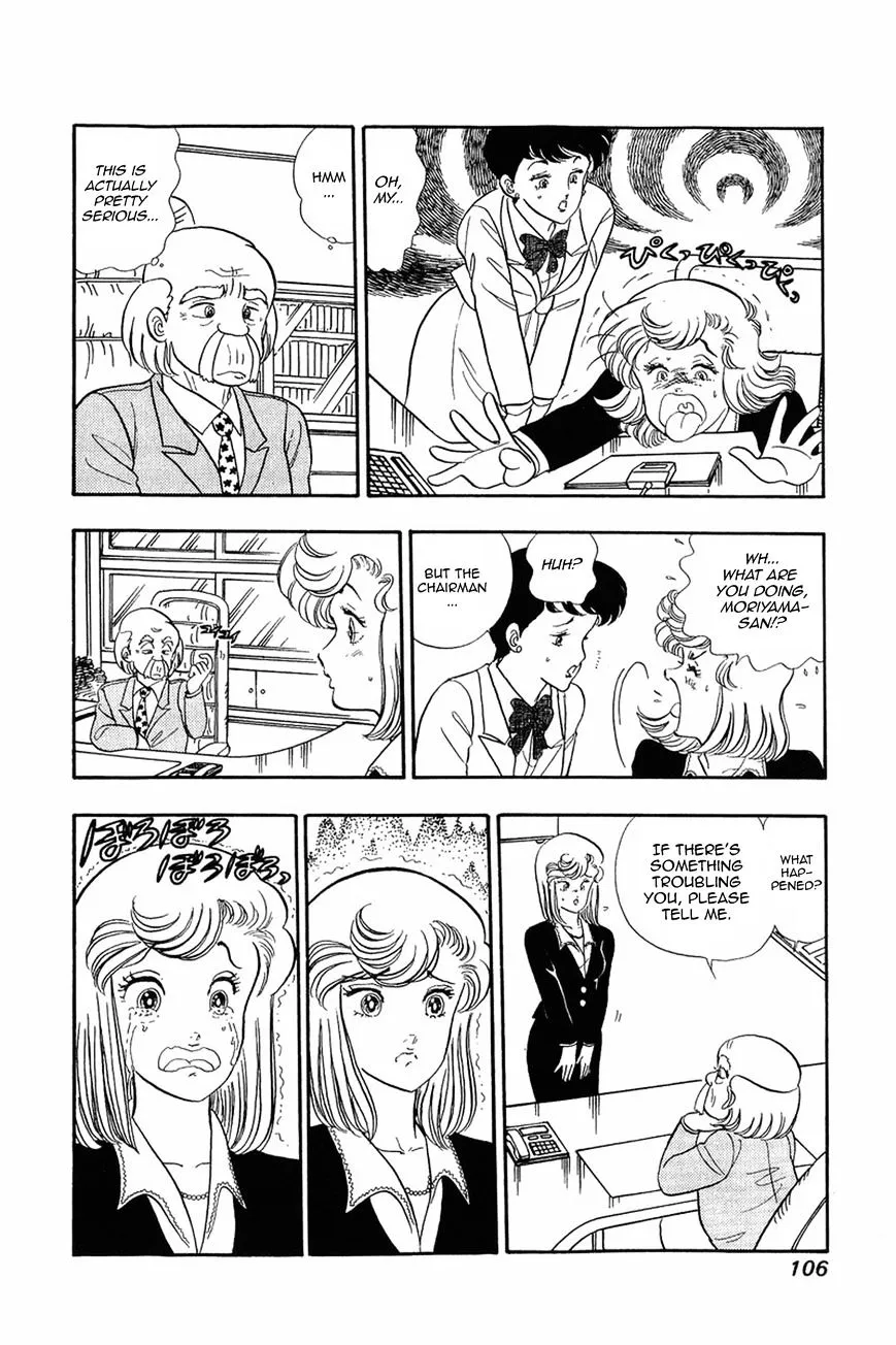 Amai Seikatsu Chapter 13 page 4 - 