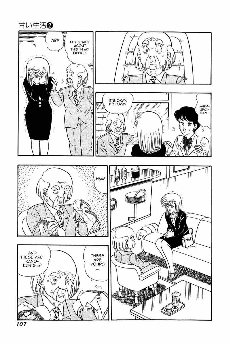 Amai Seikatsu Chapter 13 page 5 - 