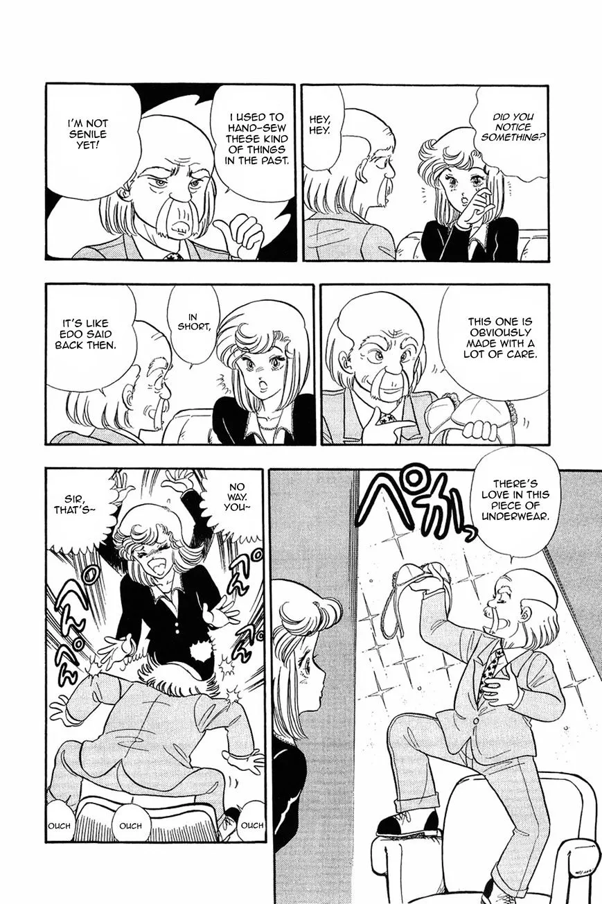 Amai Seikatsu Chapter 13 page 6 - 