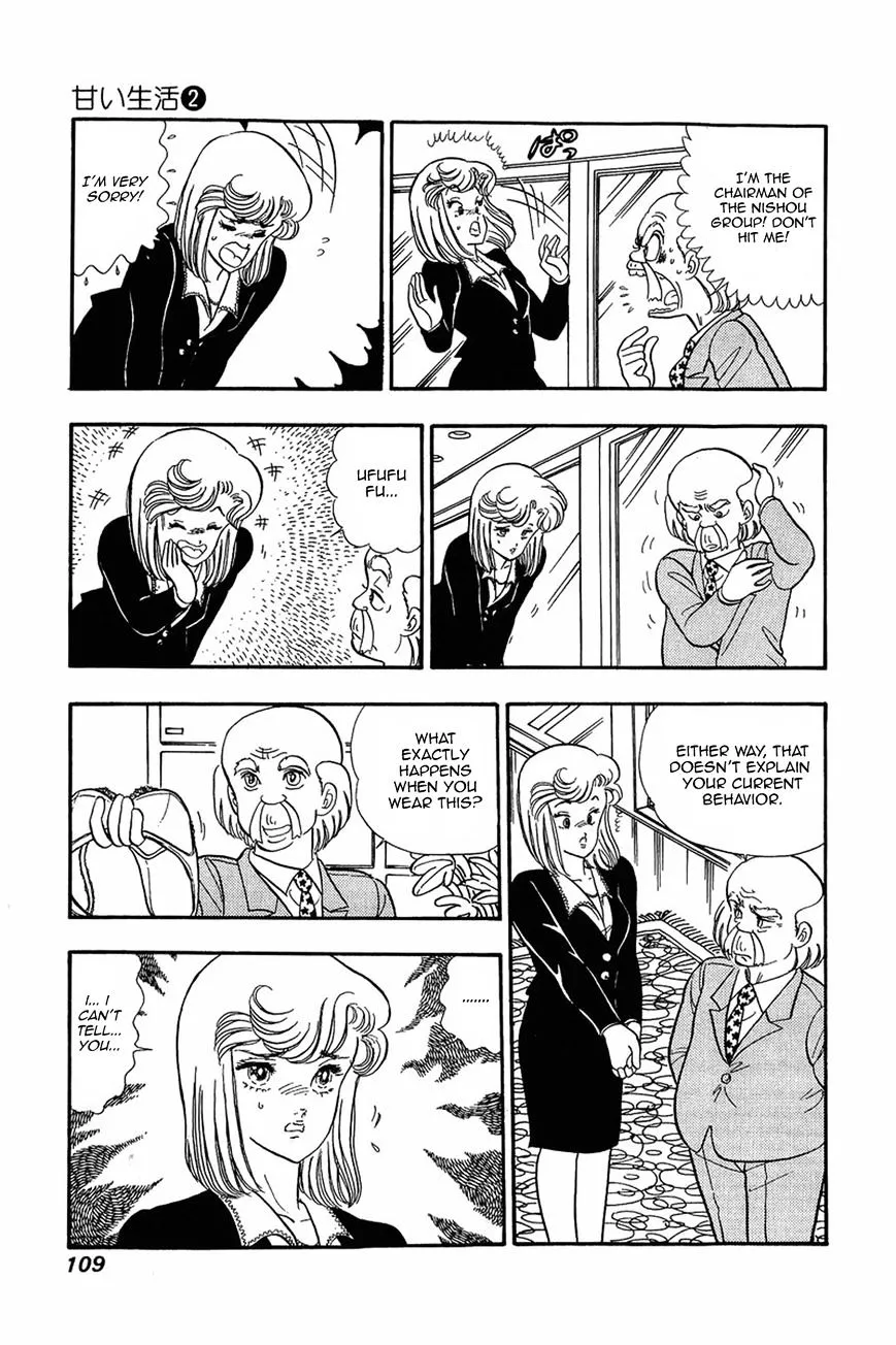Amai Seikatsu Chapter 13 page 7 - 
