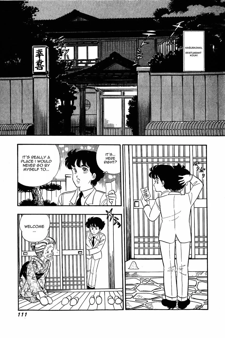 Amai Seikatsu Chapter 13 page 9 - 