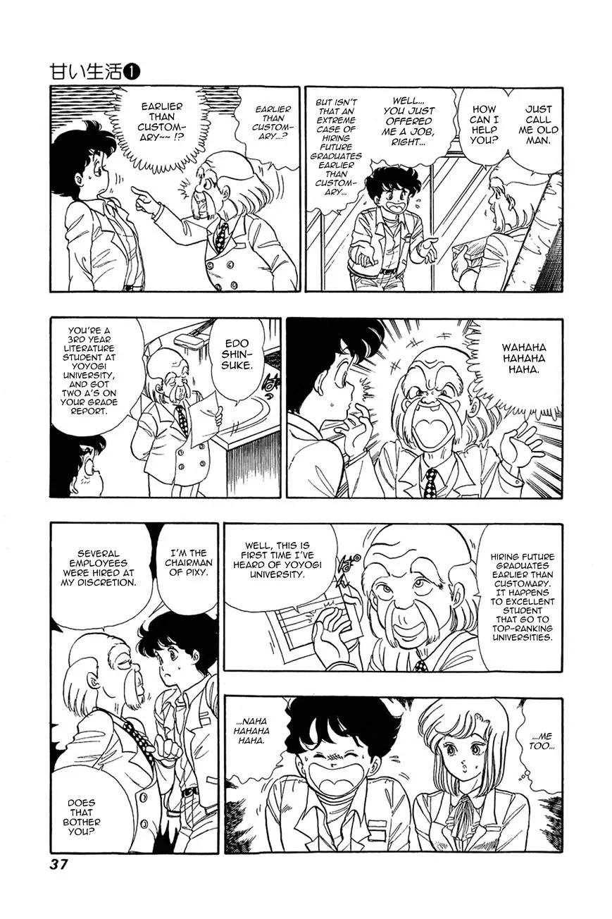 Amai Seikatsu Chapter 2 page 2 - 