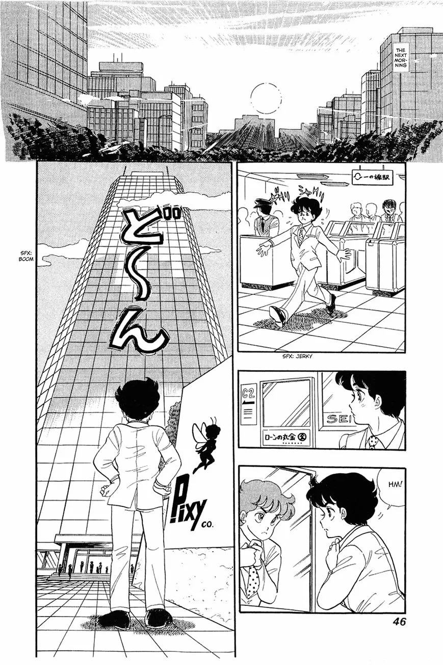 Amai Seikatsu Chapter 2 page 11 - 