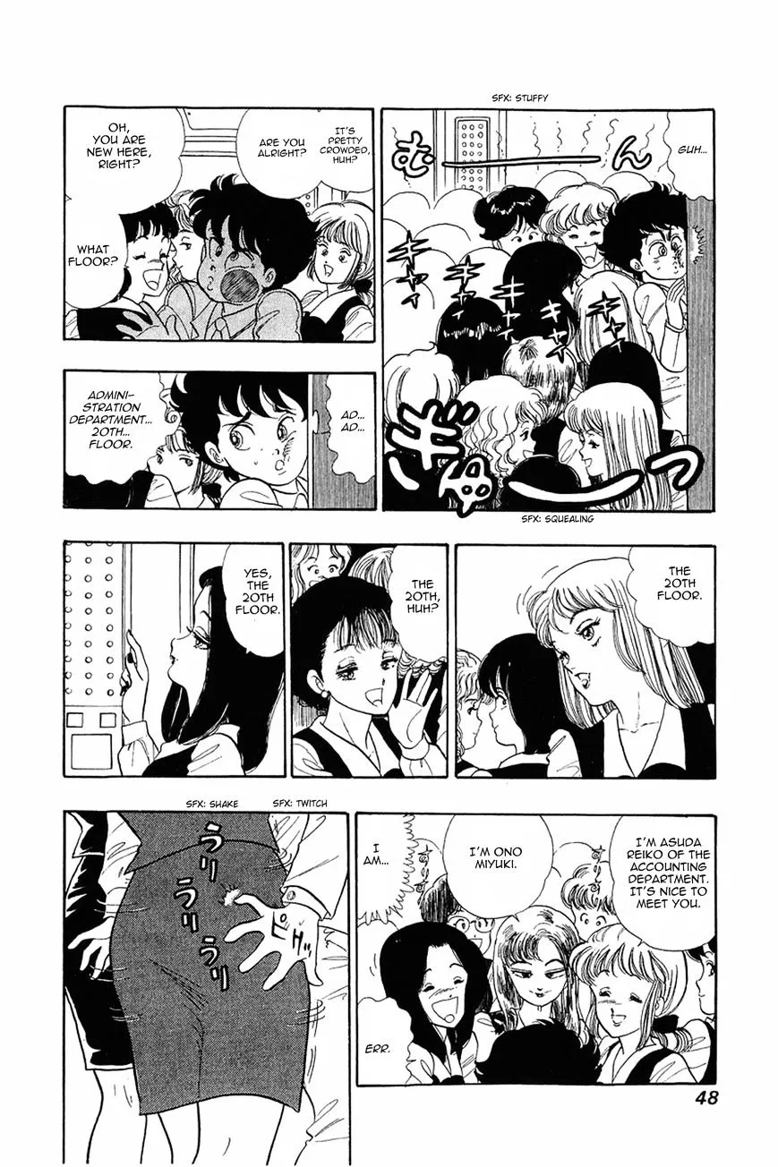 Amai Seikatsu Chapter 2 page 13 - 