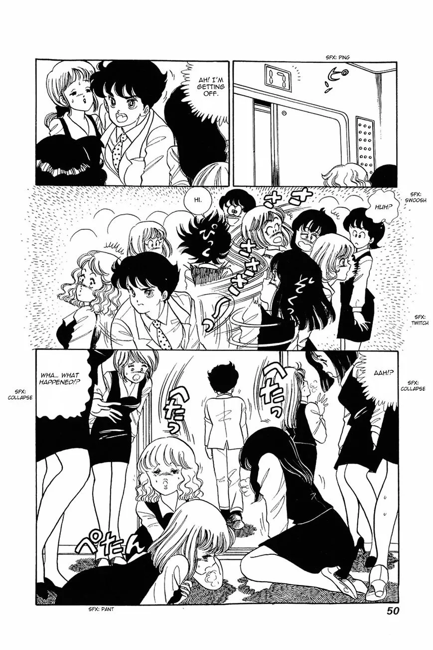 Amai Seikatsu Chapter 2 page 15 - 