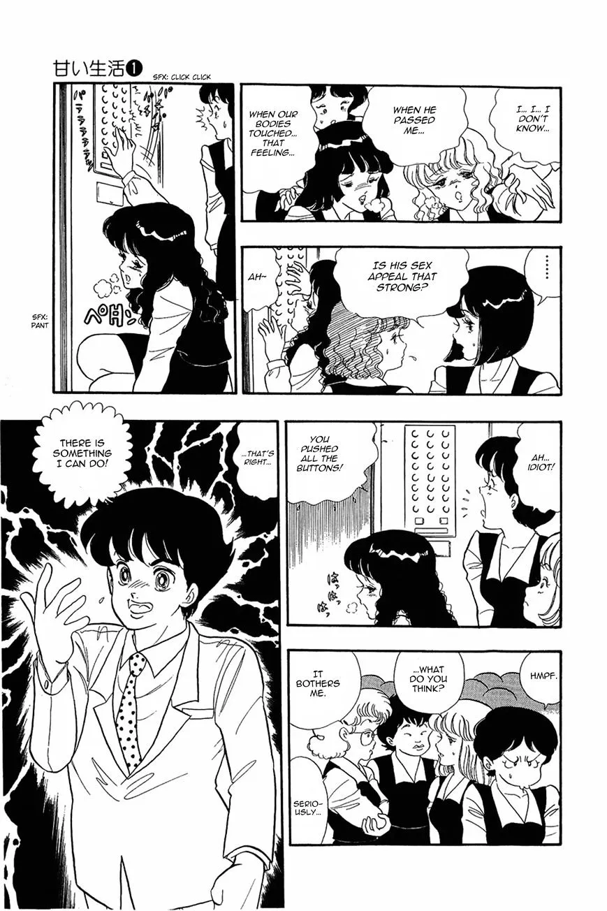 Amai Seikatsu Chapter 2 page 16 - 