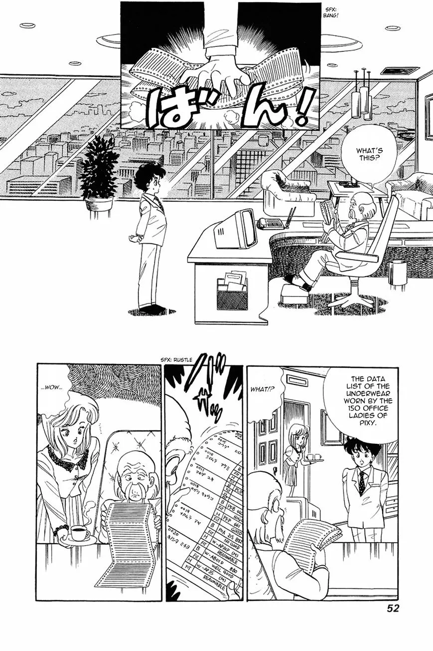 Amai Seikatsu Chapter 2 page 17 - 