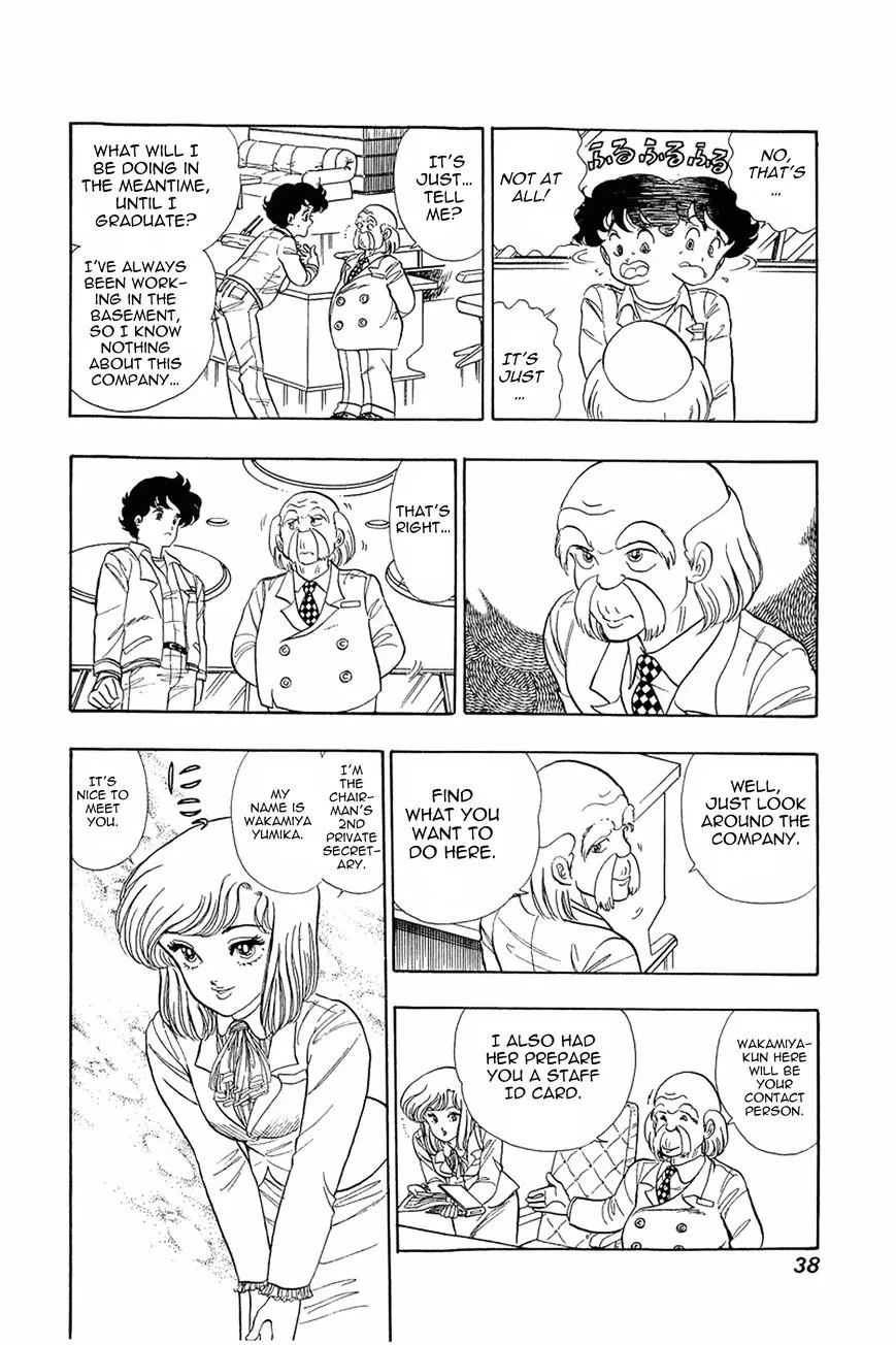 Amai Seikatsu Chapter 2 page 3 - 