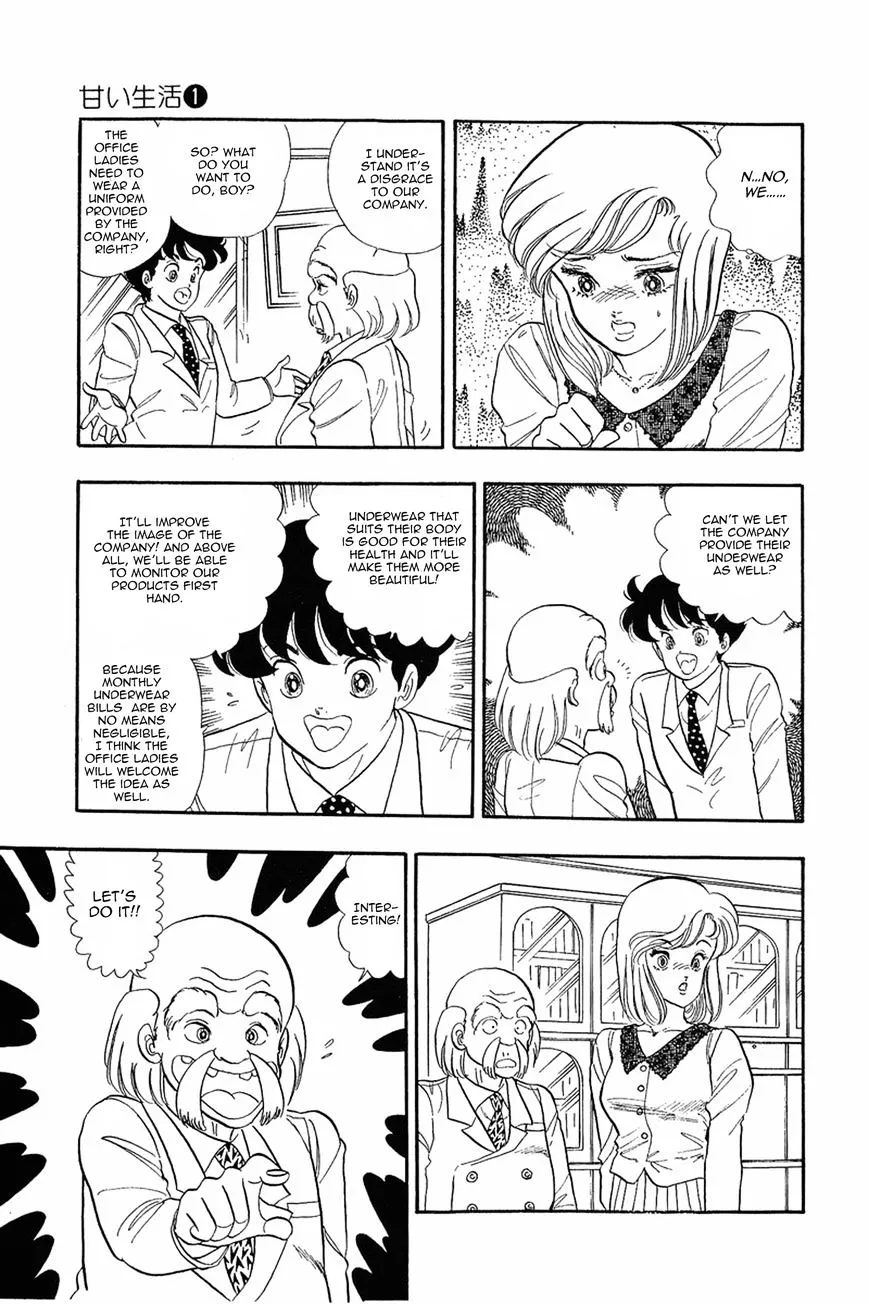 Amai Seikatsu Chapter 2 page 22 - 