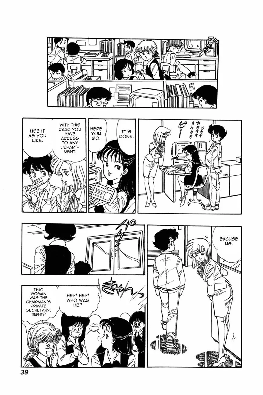 Amai Seikatsu Chapter 2 page 4 - 