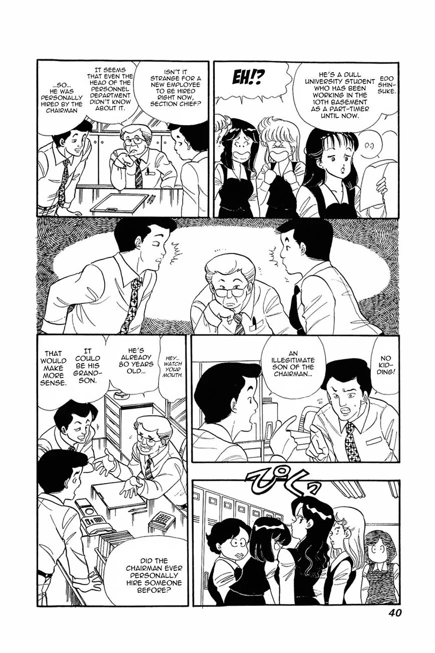 Amai Seikatsu Chapter 2 page 5 - 