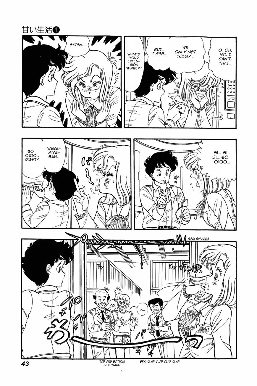 Amai Seikatsu Chapter 2 page 8 - 