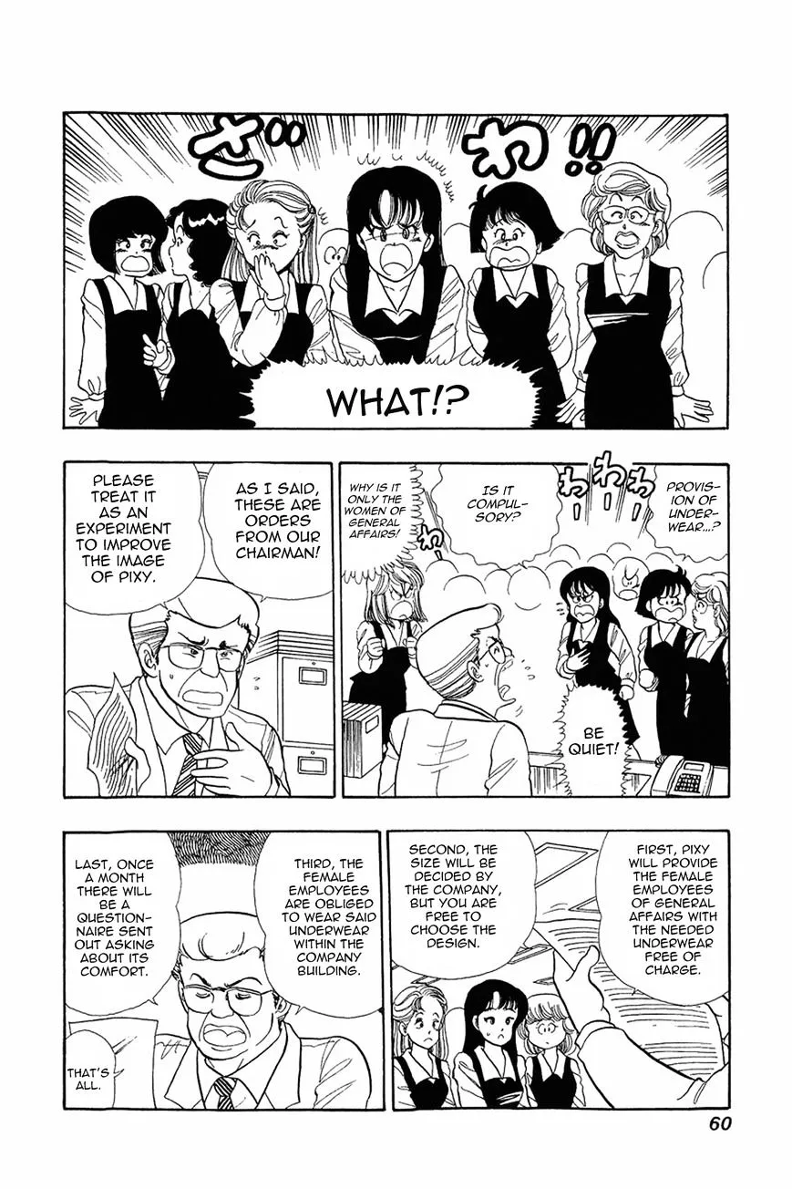 Amai Seikatsu Chapter 3 page 2 - 