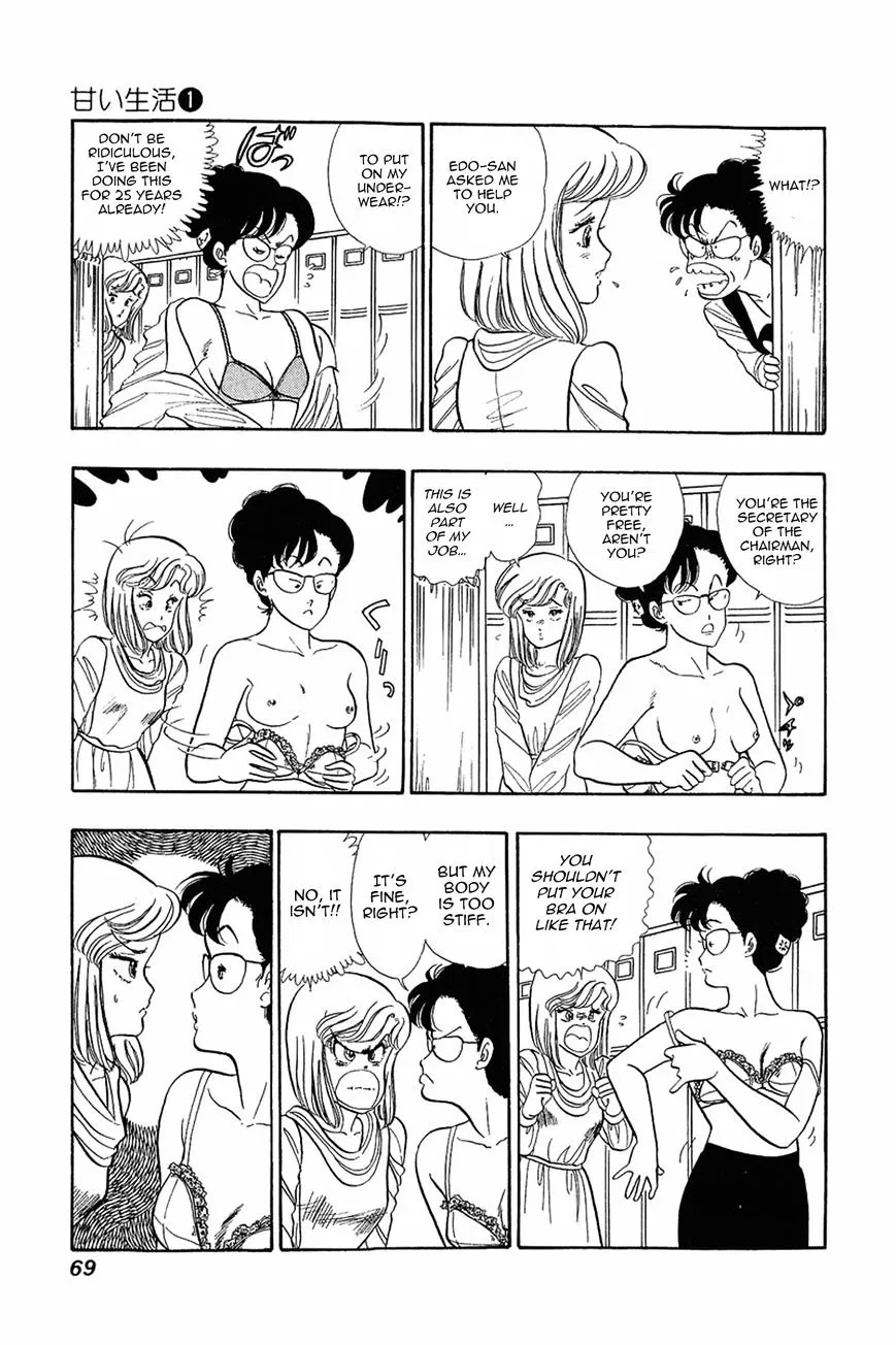 Amai Seikatsu Chapter 3 page 11 - 