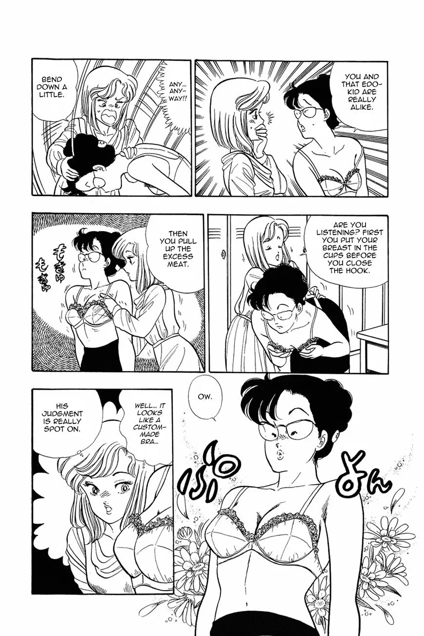 Amai Seikatsu Chapter 3 page 12 - 