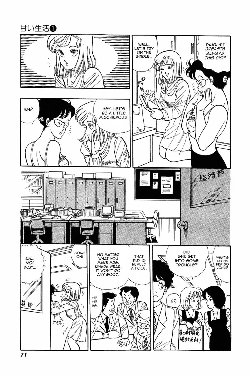 Amai Seikatsu Chapter 3 page 13 - 