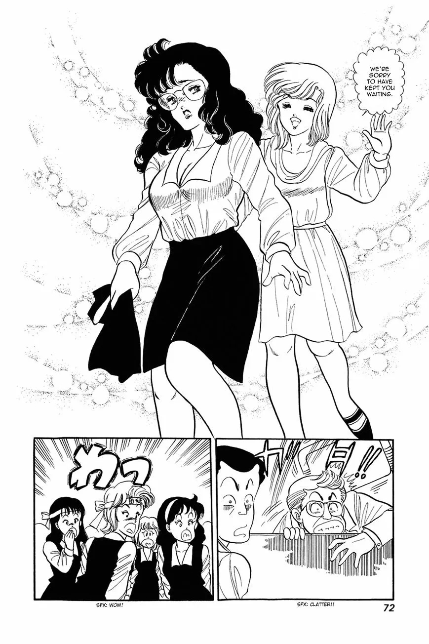 Amai Seikatsu Chapter 3 page 14 - 