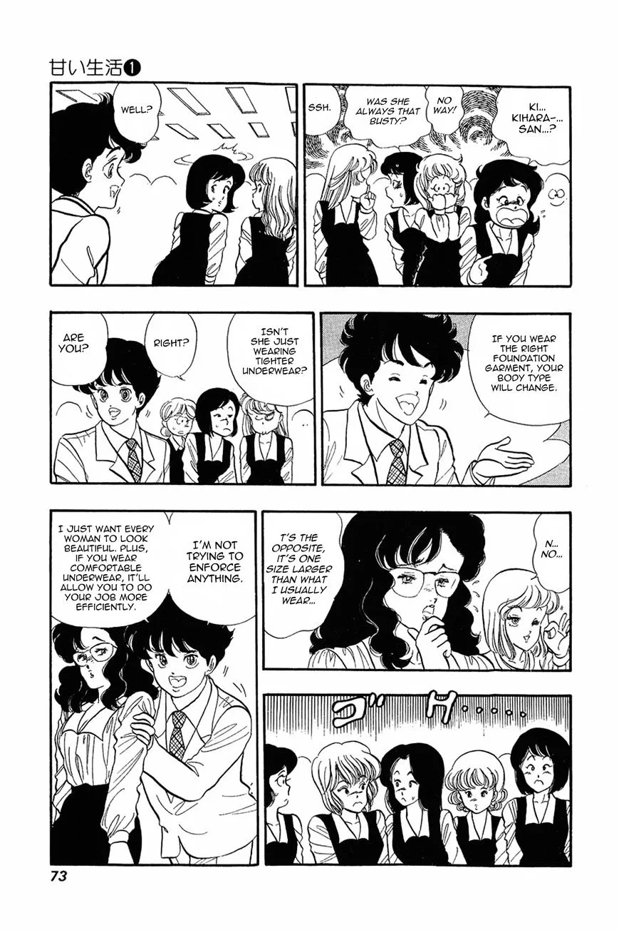 Amai Seikatsu Chapter 3 page 15 - 