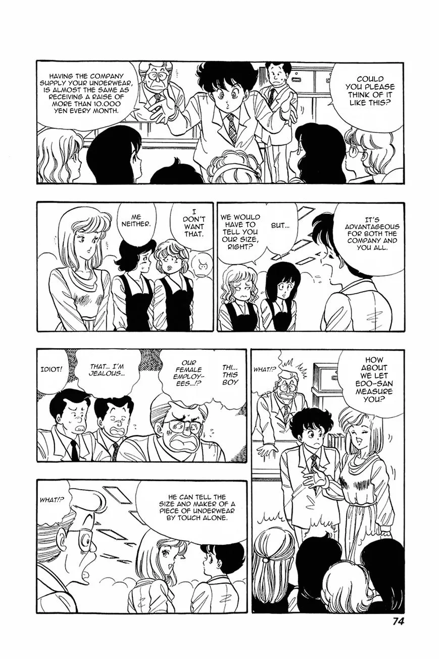 Amai Seikatsu Chapter 3 page 16 - 