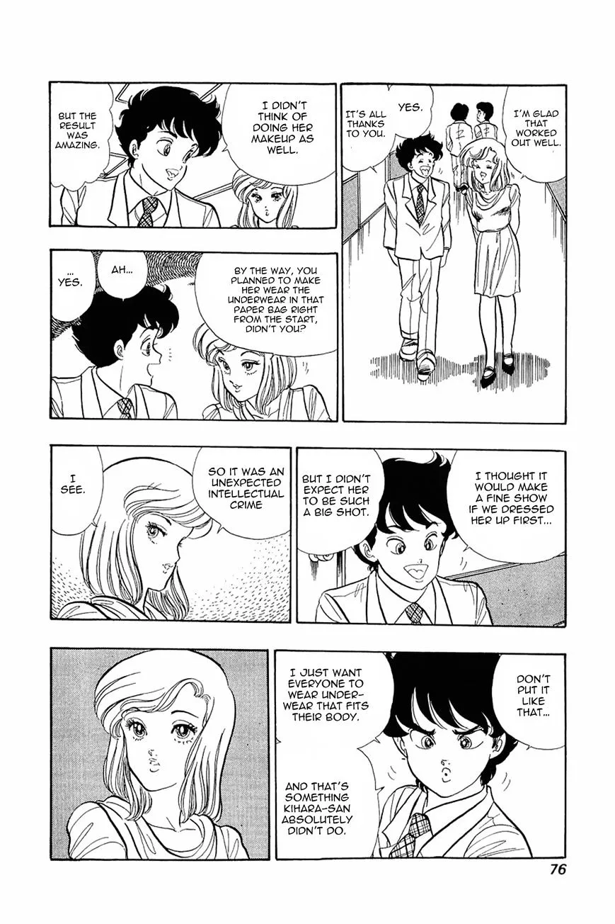 Amai Seikatsu Chapter 3 page 18 - 