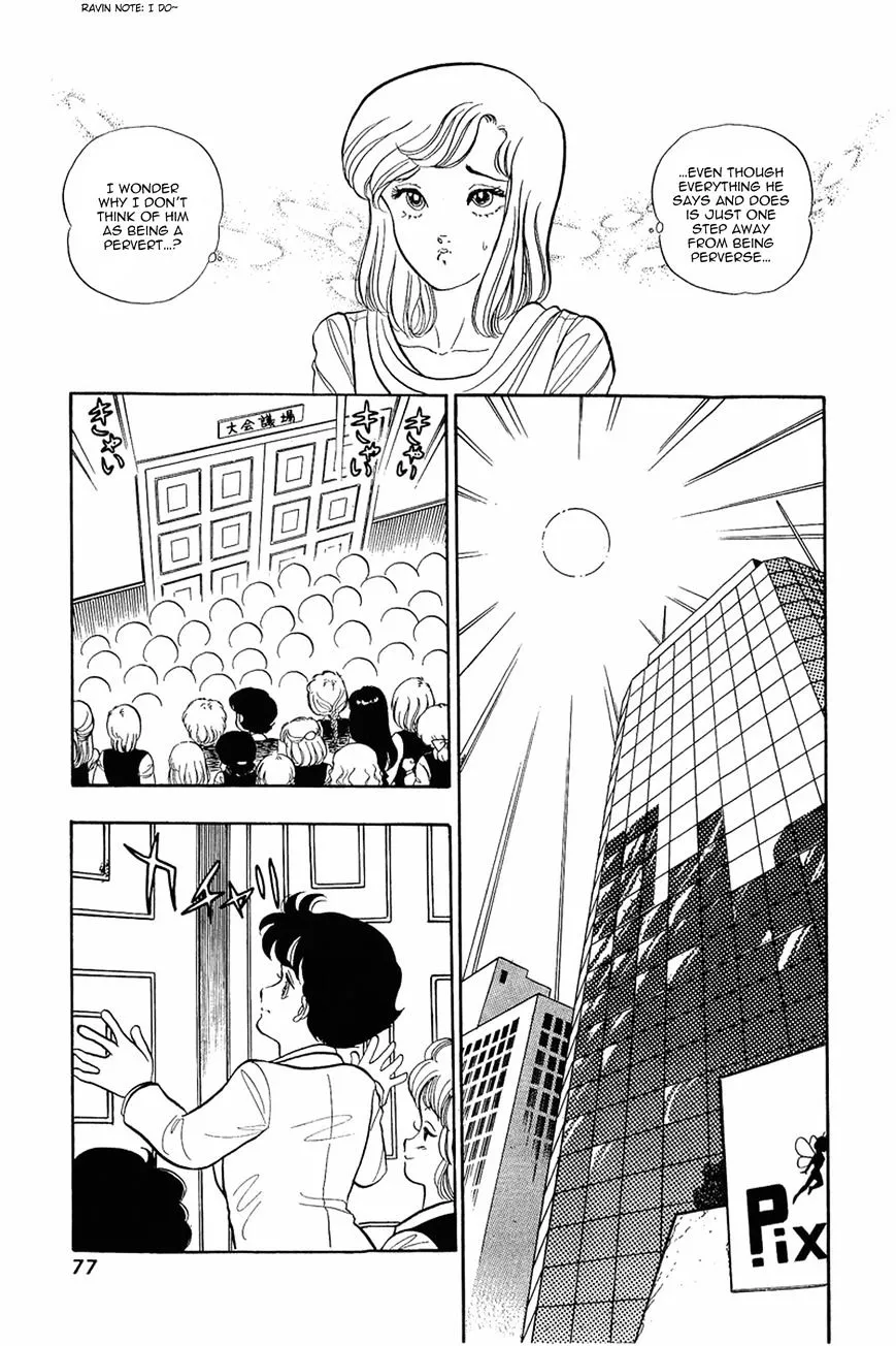 Amai Seikatsu Chapter 3 page 19 - 
