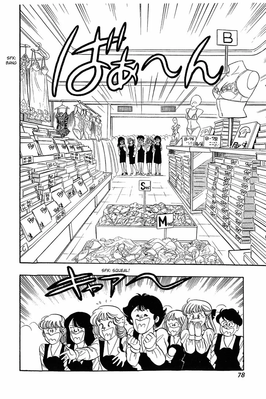 Amai Seikatsu Chapter 3 page 20 - 