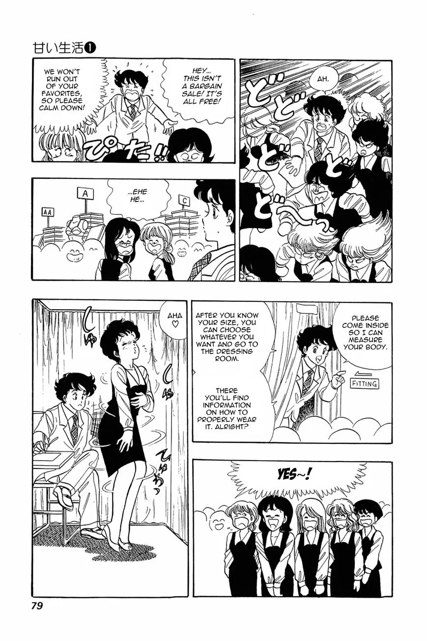 Amai Seikatsu Chapter 3 page 21 - 