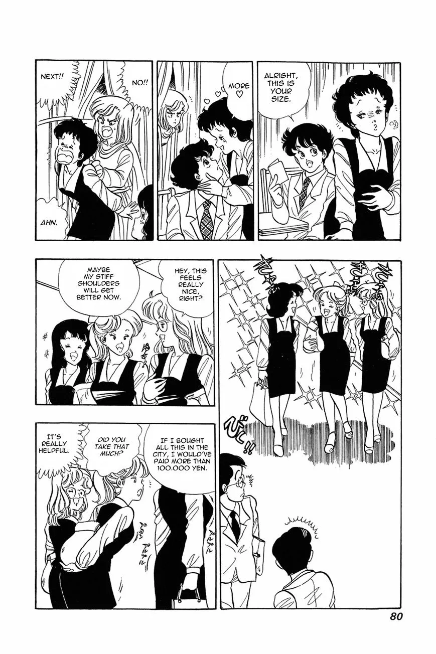 Amai Seikatsu Chapter 3 page 22 - 