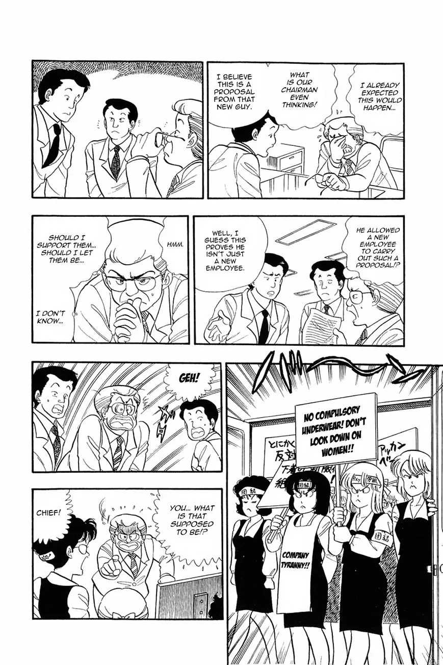 Amai Seikatsu Chapter 3 page 4 - 