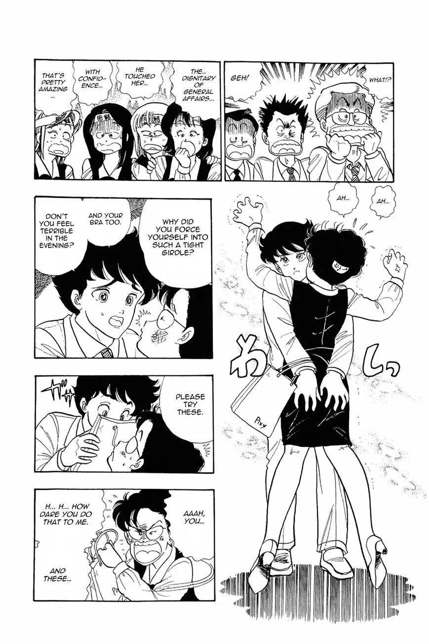 Amai Seikatsu Chapter 3 page 8 - 