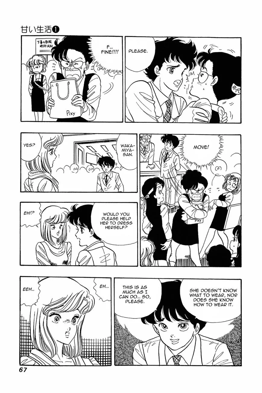 Amai Seikatsu Chapter 3 page 9 - 