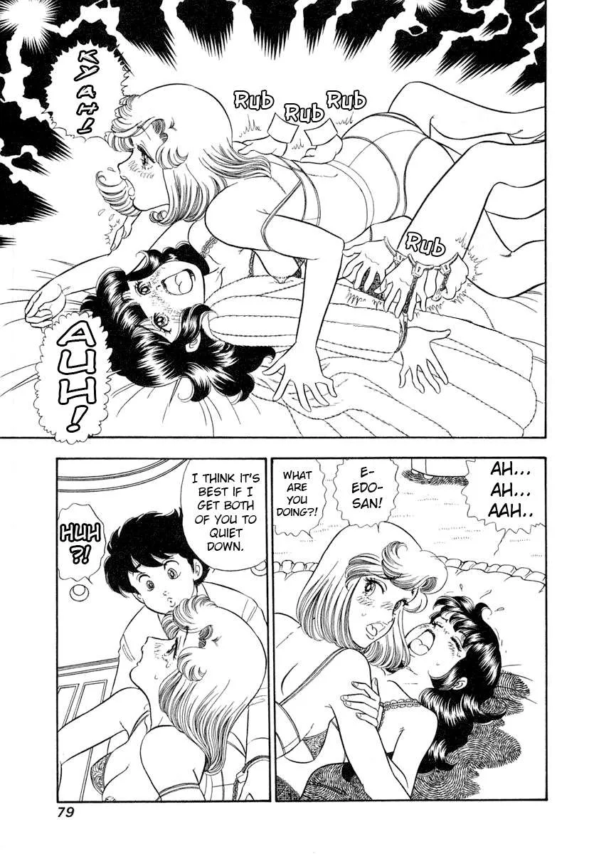 Amai Seikatsu Chapter 341 page 11 - 