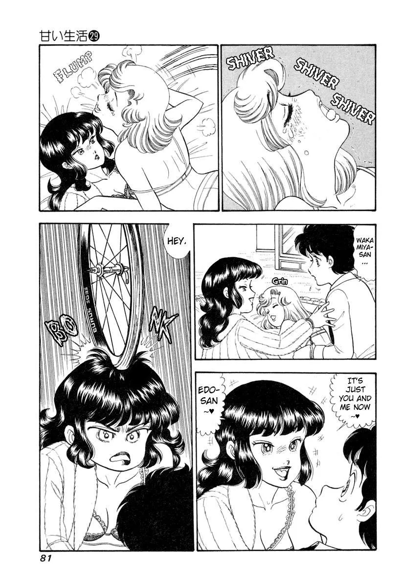 Amai Seikatsu Chapter 341 page 13 - 
