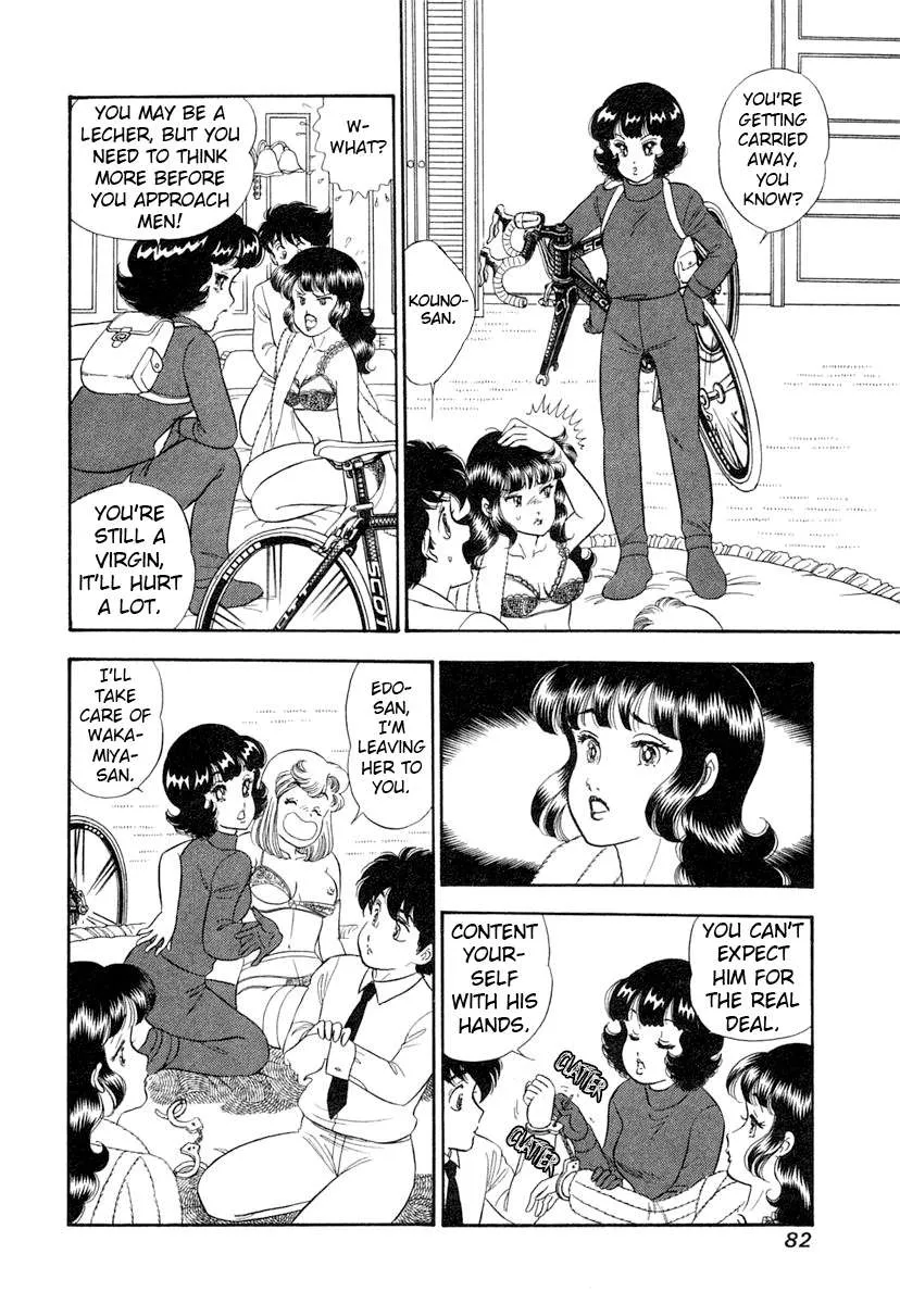 Amai Seikatsu Chapter 341 page 14 - 