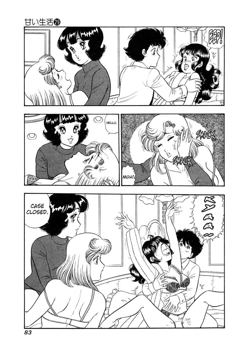 Amai Seikatsu Chapter 341 page 15 - 