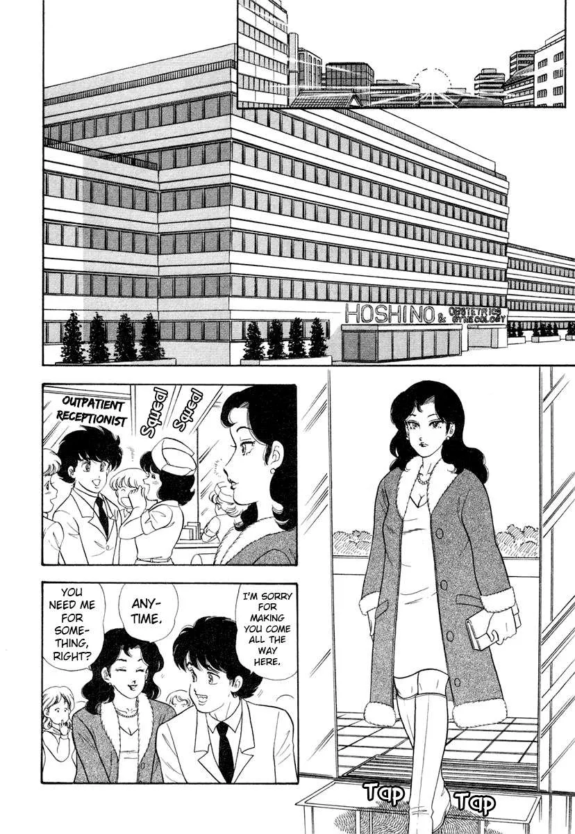 Amai Seikatsu Chapter 341 page 16 - 
